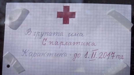 5-годишно дете почина. Поставили му диагноза скарлатина