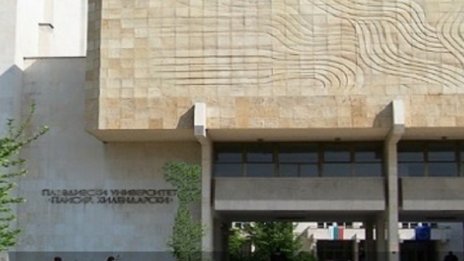 Хайде на магистратура: Две специалности безплатни в ПУ