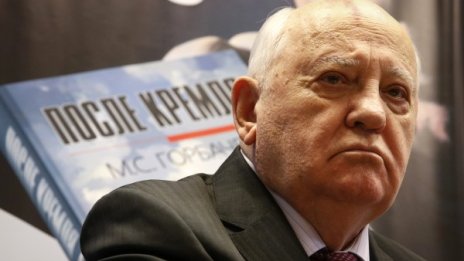 Горбачов злокобно предупреждава: Светът се готви за война!