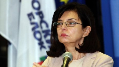 РБ се стяга за избори, търсят обединение на дясното