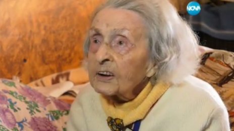 105-годишната леля на Герджиков иска България да е щастлива