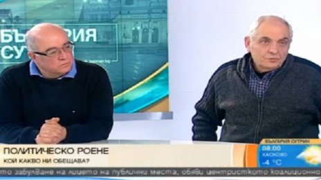 БСП вдигна рейтинга след президентския вот. Ще бъдат ли №1?