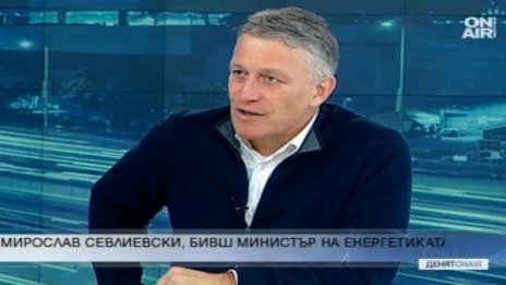 Трябва да търгуваме с Русия, зове енергиен експерт