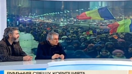 Положението в Румъния – медийни митове