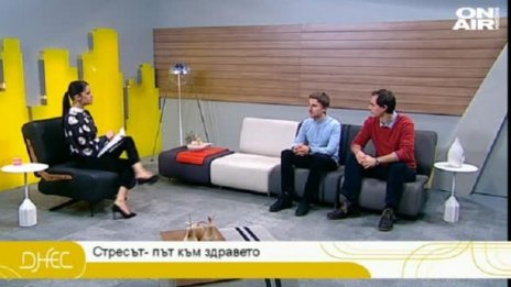 Всяко нещо е стрес, даже увеличението на заплатата