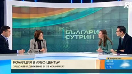 АБВ и "Движение 21": Десните са нашият противник!