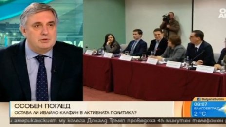 Калфин: Загубих доверие в Столетницата!