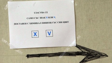 Работата по вота зад граница – по план! Колко секции ще има?