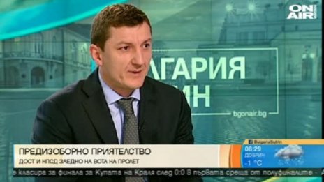 Излизането на НПСД от РБ – общо решение на Блока
