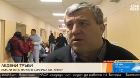В дните без парно – 500 минали през Окръжна болница