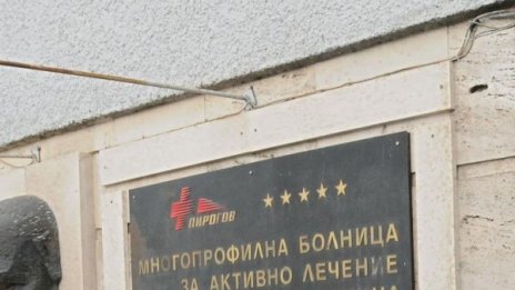  2-годишният Васил е със счупен череп след побоя