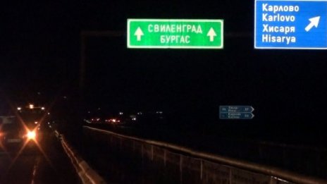 Затвориха магастралата край Пловдив заради катастрофа! 