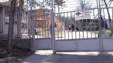Можело! Бежанци живеят в мир с местните от сeло Баня