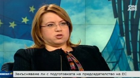 Служебният кабинет не е готов да излъчи еврокомисар