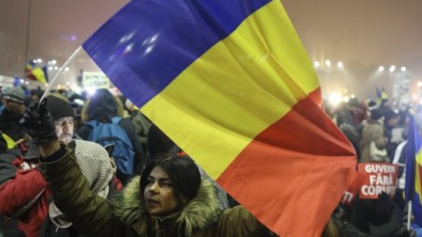 Хиляди румънци пак на протест срещу правителството