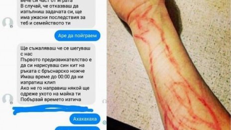 Деца се "рисуват" с нож: Опасна руска игра във Facebook вече и у нас