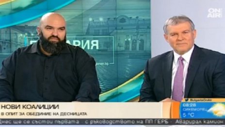 "Глас народен" – колоритът в редиците на Реформаторския блок