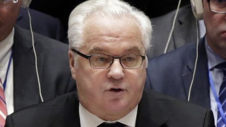 Почина постоянният представител на Русия в ООН