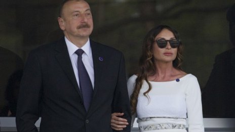 Съпругата на президента на Азербайджан – първи вицепрезидент