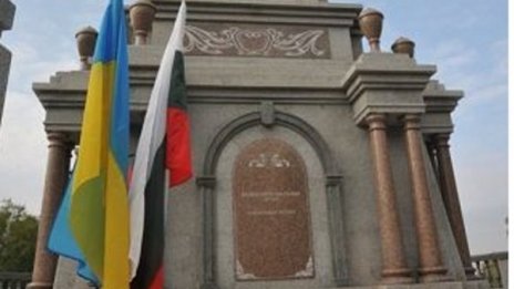 Обругаха паметник на българските опълченци в Болград