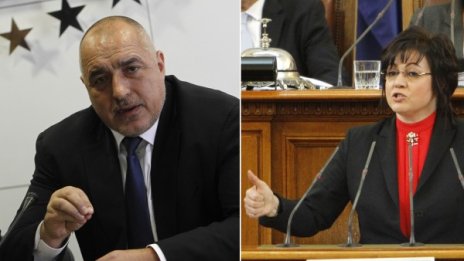 Борисов угодил на г-жата (Нинова) всички капризи: Дебат няма да има!
