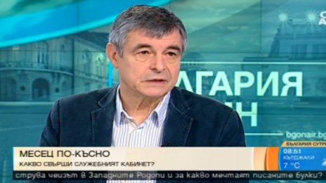 Софиянски: Кабинетът "Герджиков" не е реваншистки!