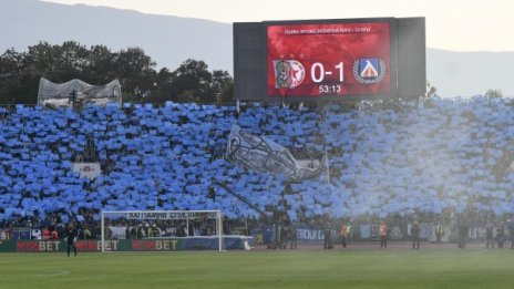 СДВР на крак в събота: Ще варди Левски &ndash; ЦСКА-София