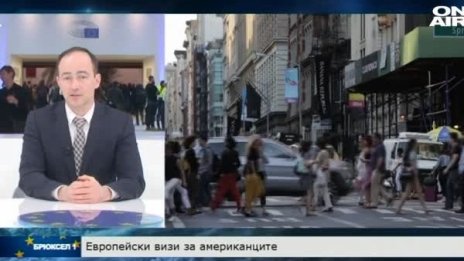 Ще въведе ли ЕС временни визи за американски граждани?