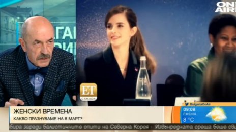 Димитър Шумналиев: Заради жените светът е по-свят!