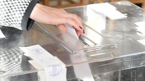 Днес изтича срокът за заявления за гласуване по настоящ адрес