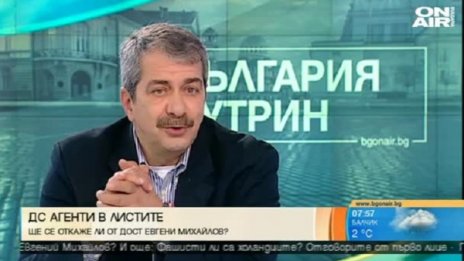 Евгени Михайлов: Турция не се меси в политиката ни!