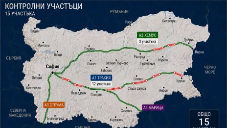 От 1 юли: Тол камерите ще снимат и ТИР-ове в изпреварващата лента 