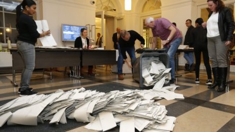 На Холандия ще са нужни поне 4 партии за правителство