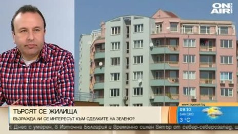 Брокери: Скокът при цените на имоти е до 9%!
