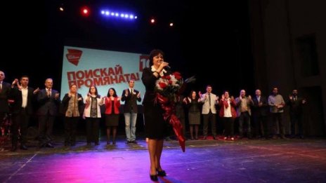 Нинова: Чужди господари няма да определят съдбата ни