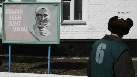 Всеки четвърти руснак – престъпник! Защо са толкова много?