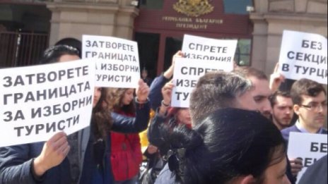 "РБ - Глас народен" иска от президента спиране на изборния туризъм 