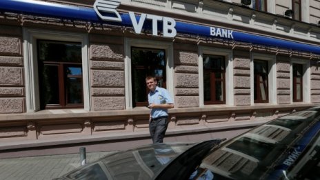 Санкциите срещу филиалите на руски банки в Украйна &ndash; от днес
