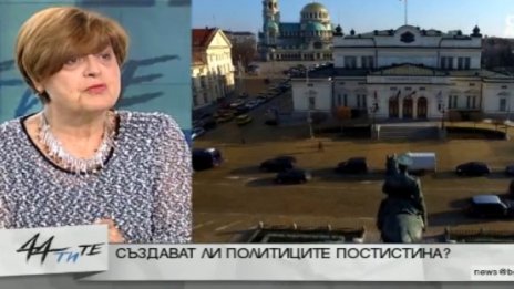 Леа Коен: Политиците са длъжни да говорят истини!