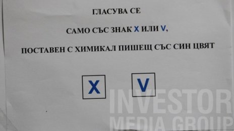 Баба издъхна на метри от секцията, отивала да гласува