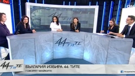 Бивши депутати: Да спрем да даваме Румъния за пример!