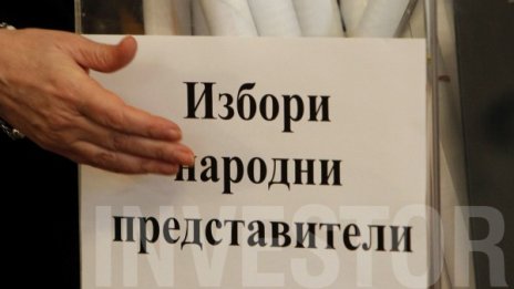 74 540 българи в чужбина пуснаха глас, над 1/3 – Турция 