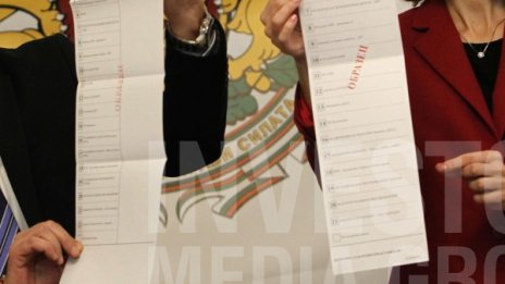Българинът гласува за по-малкото зло, а после?