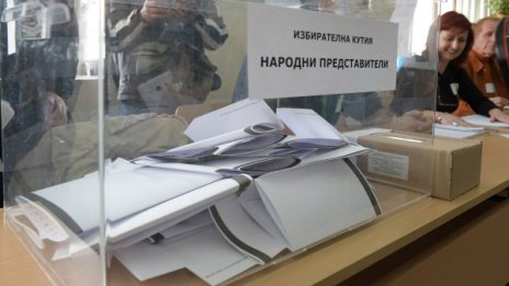Пуснахме повече бюлетини за 44-ото НС отколкото за 43-ото