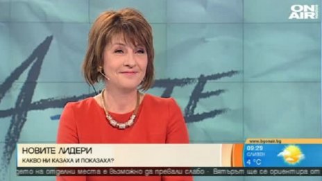 Експерт по етикет: Повечето депутати не са готови за НС