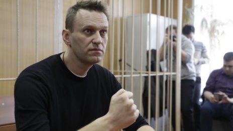Осъдиха руския опозиционер Навални за организиране на протест 