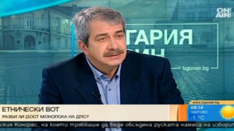 Михайлов: Няма доказателство ДОСТ да е партия на Ердоган!