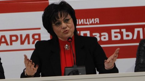 Нинова оставка не дава! БСП обединила левите