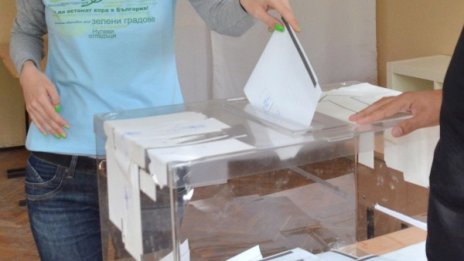 Всеки 20-ти пуснал невалидна бюлетина