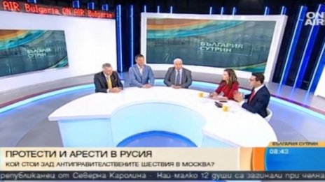 Протестите в Русия: Борбата за президентския вот започна